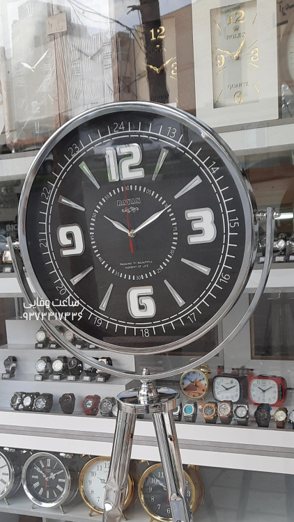 صفحه مشکی با اعداد بزرگ و خوانا