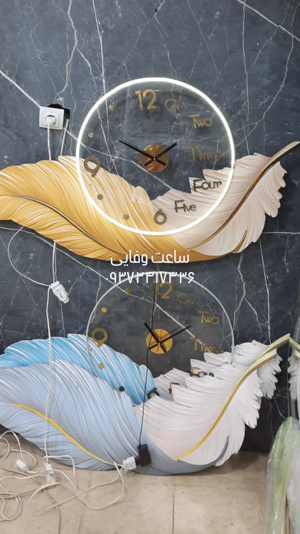 پر نارنجی و آبی افقی و عمودی