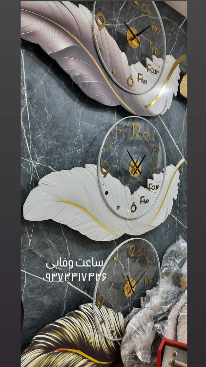 سه رنگ جذاب پر افقی و عمودی