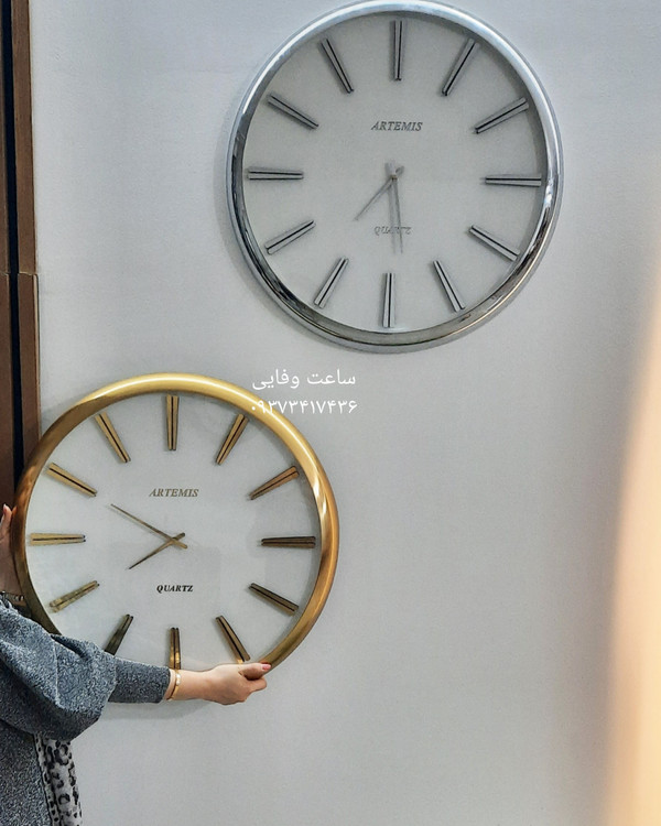 گلد و سیلور