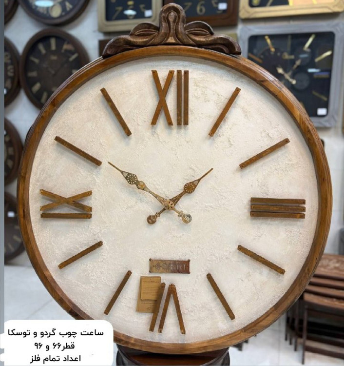 ساعت دیواری چوبی صفحه سفید اعداد تمام فلز بیسورت