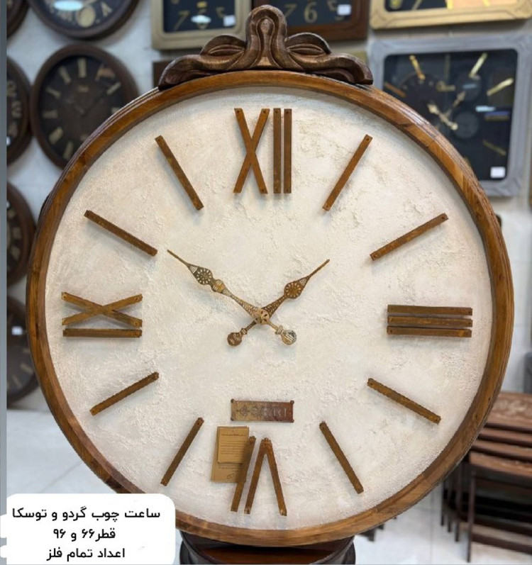 ساعت دیواری چوبی صفحه سفید اعداد تمام فلز بیسورت