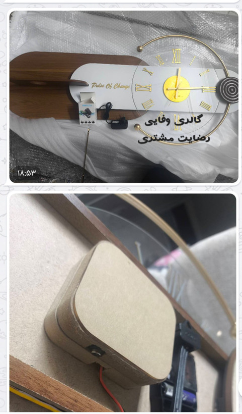 ساعت دیواری سلنا عکس از مشتری
