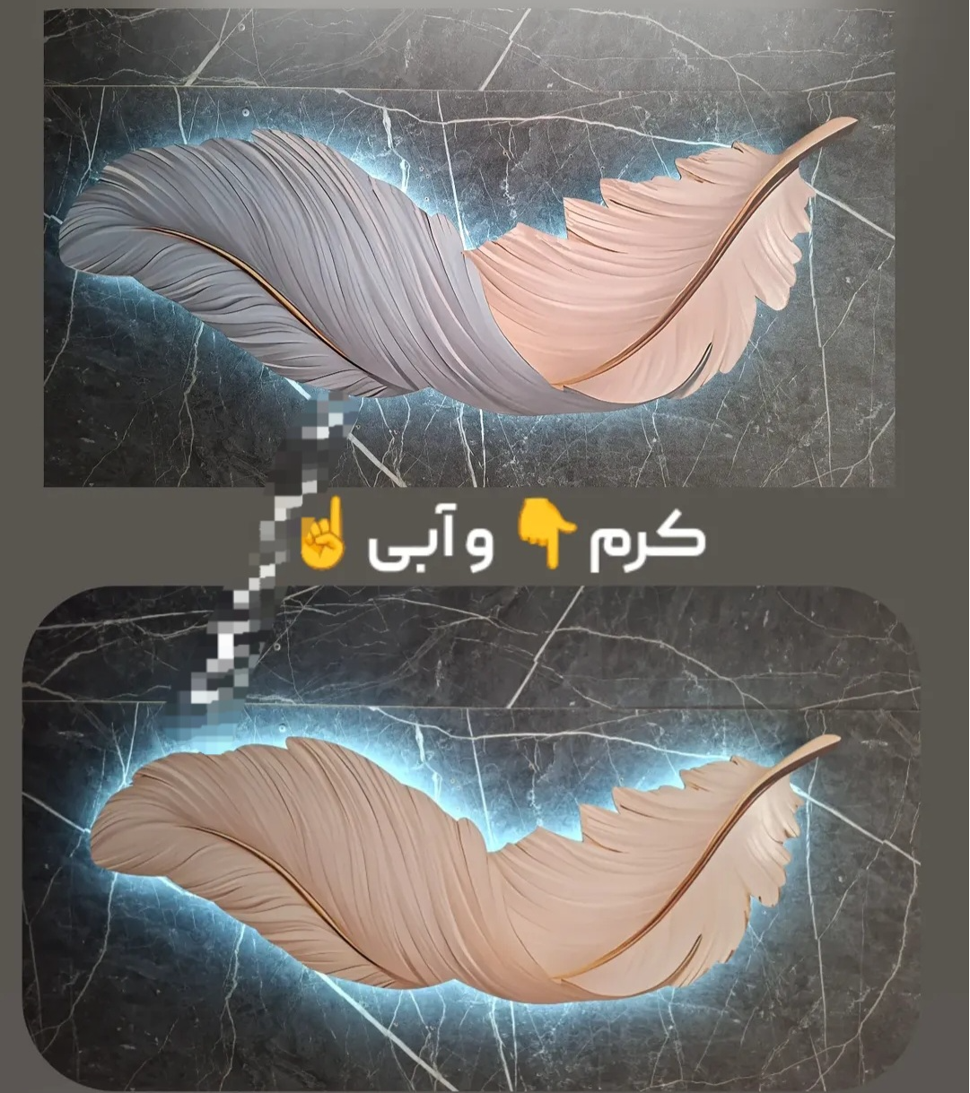 تابلو پر نورانی دیوارکوب فانتزی پر