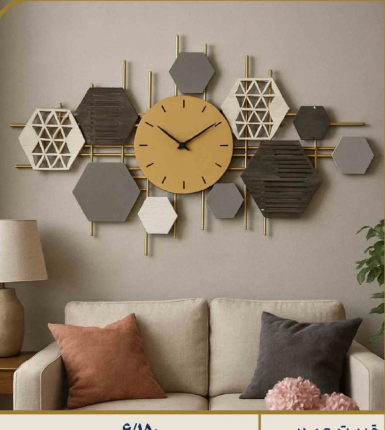 دیوارکوب فلزی اریکا تابلو ساعتی فلزی دیوارکوب گل فلزی ساعت دار تابلو فلزی گل تابلوگل