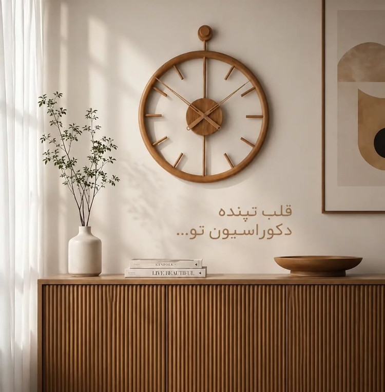 ساعت مدرن چوبی قطر۶۰ ساعت مینیمال چوبی گرد عدد خطی