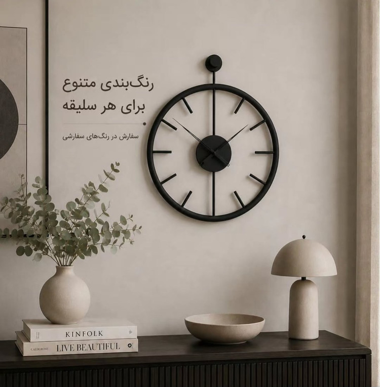 ساعت مدرن چوبی قطر۶۰ ساعت مینیمال چوبی گرد عدد خطی