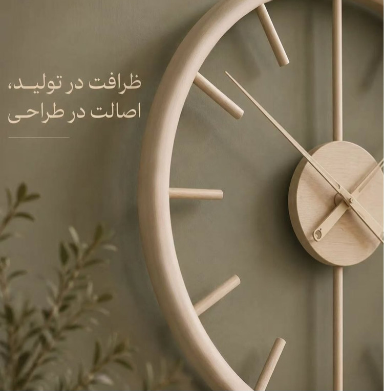 ساعت مدرن چوبی قطر۶۰ ساعت مینیمال چوبی گرد عدد خطی
